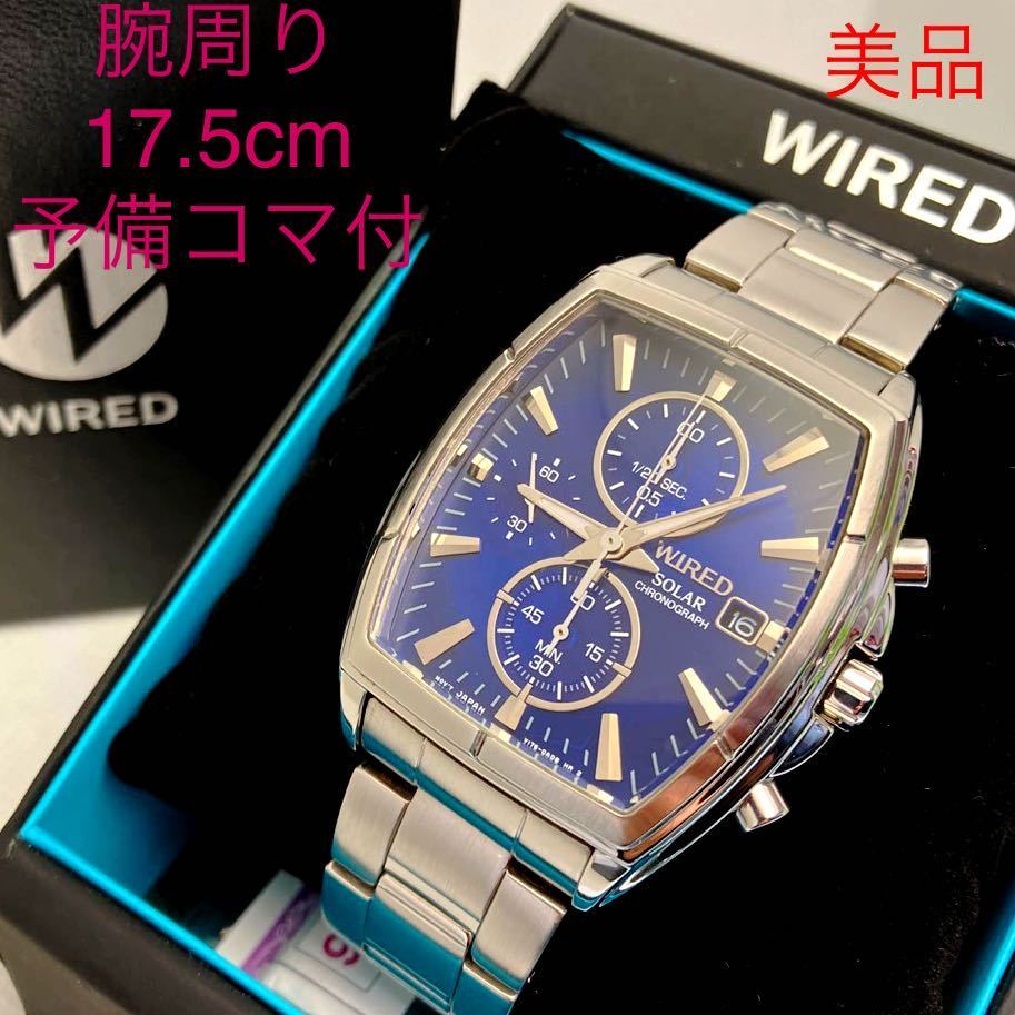 SEIKO セイコー WIRED ワイアード 正規美品 AGAY011 ソーラー電波 白 