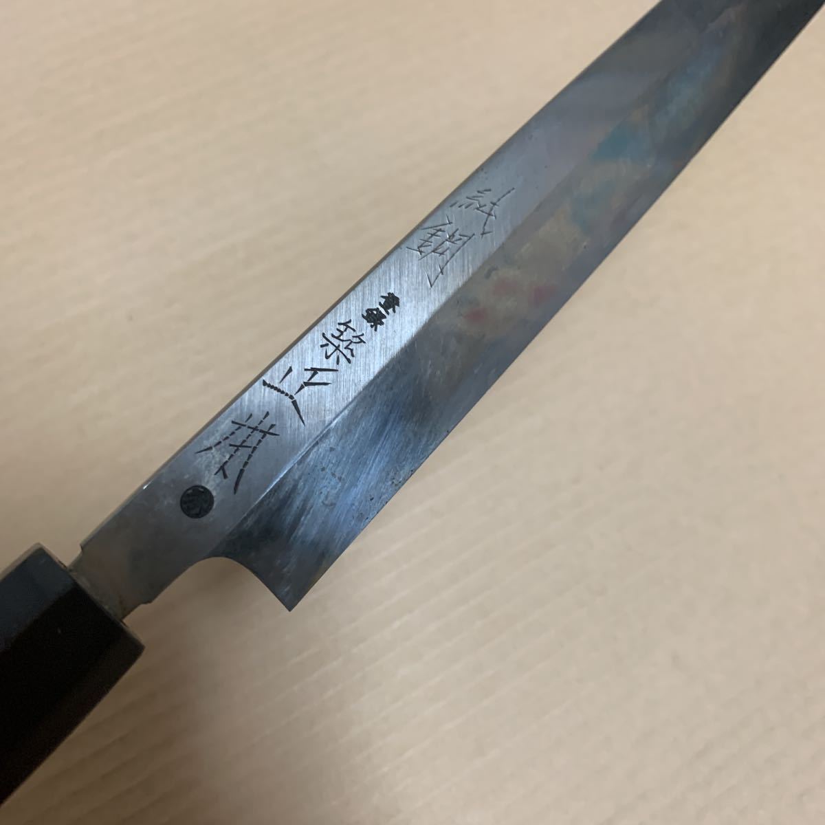 正本 本焼 ふぐ引き包丁 刺身包丁 和包丁 テッサ 本焼き 純鋼(刺身包丁