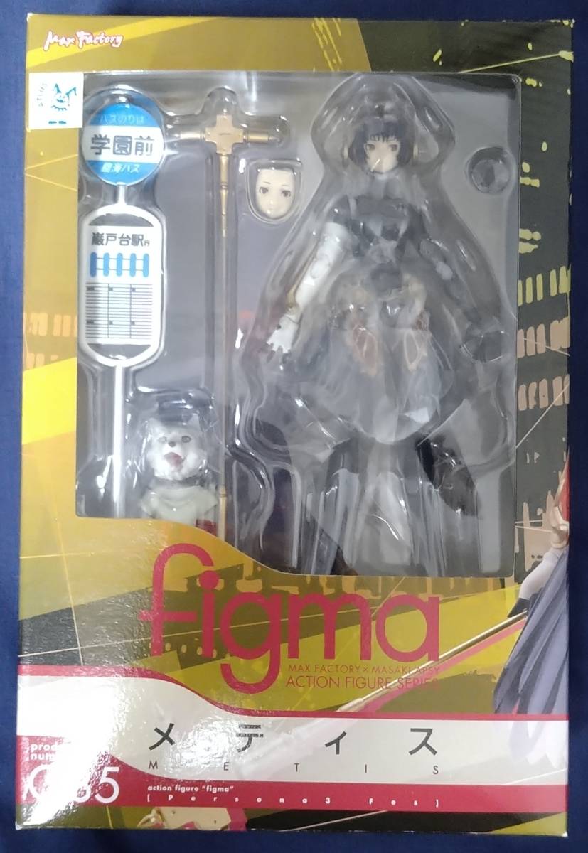 figma 085 メティス 開封、未使用品 検：P3、ペルソナ3、FES
