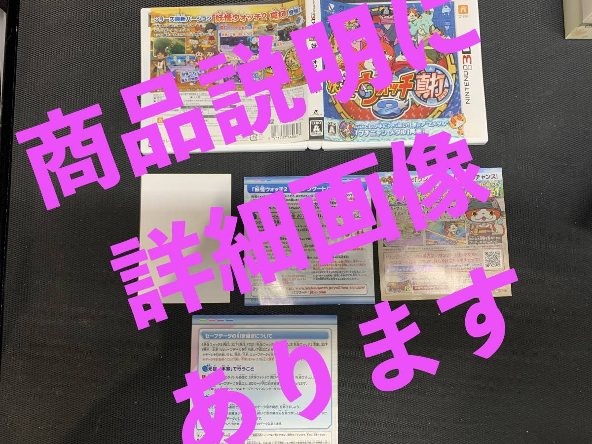 ソフト21本まとめ！』任天堂 Nintendo DS 3DS モンスターハンター