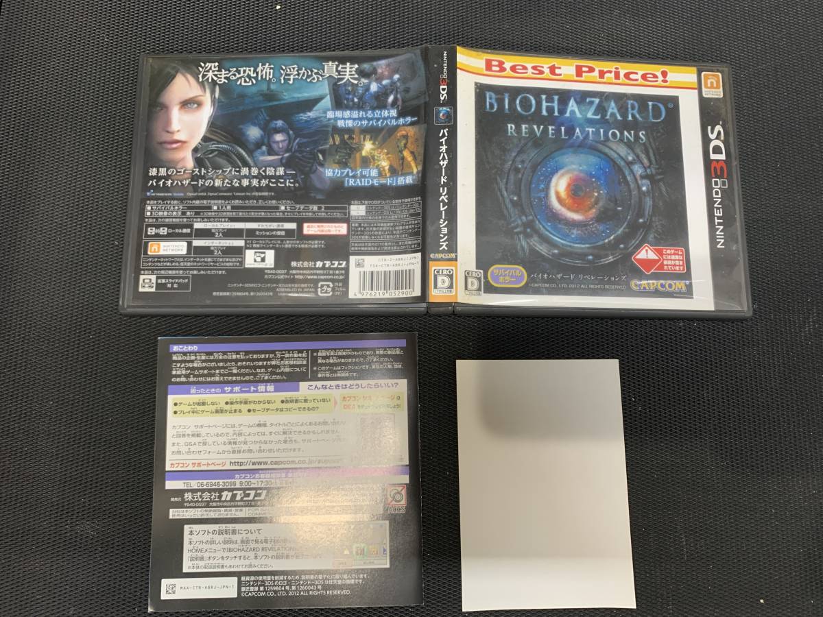 ソフト21本まとめ！』任天堂 Nintendo DS 3DS モンスターハンター