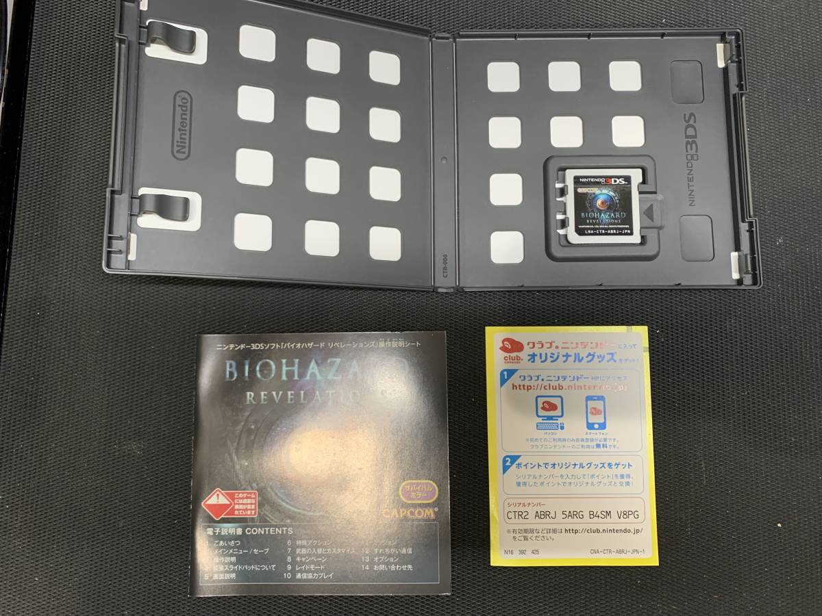 ソフト21本まとめ！』任天堂 Nintendo DS 3DS モンスターハンター