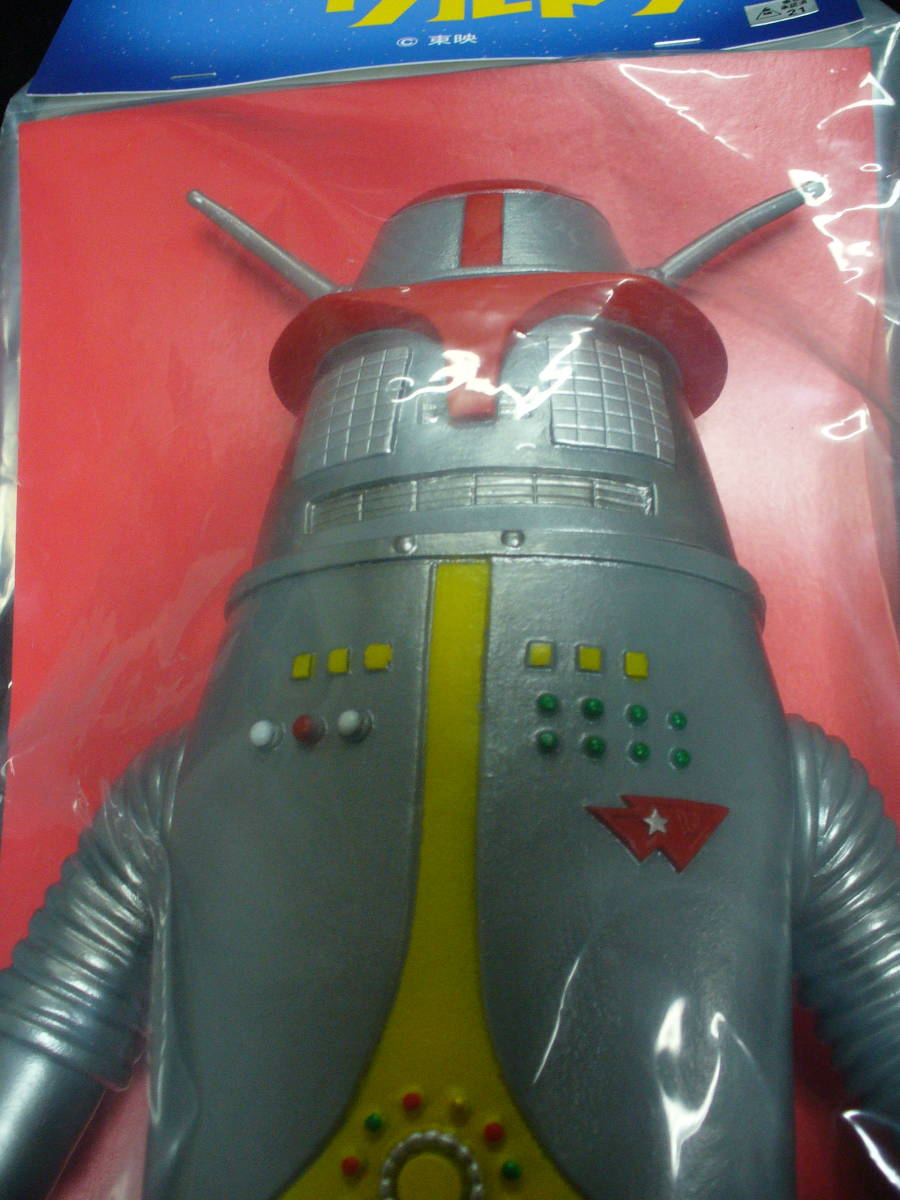 キャプテンウルトラ（メディコムトイ・フィギュア）ハック！当時、税