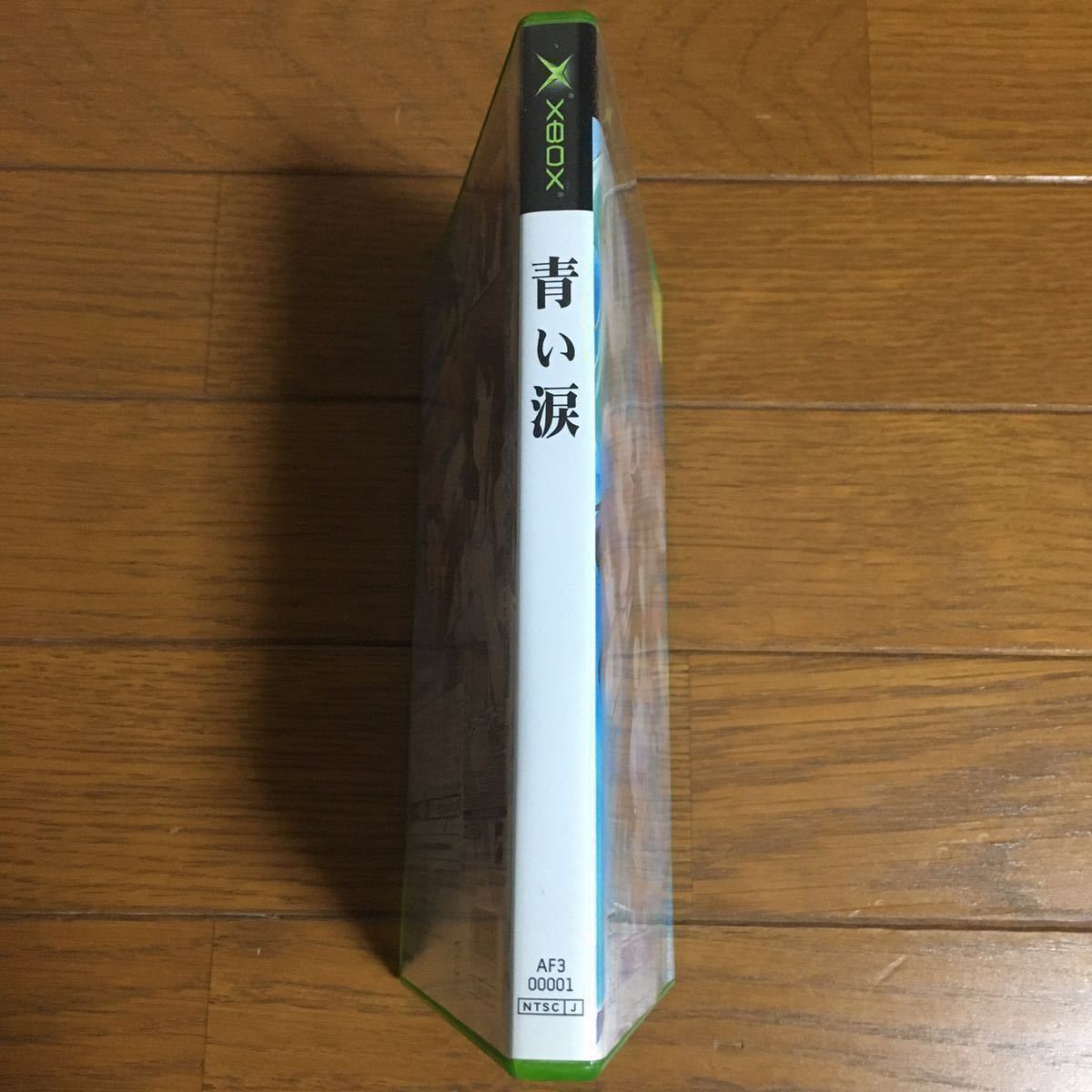 青い涙 初回版 Xbox オリジナルサウンドトラック同梱 ハガキ付 【美品