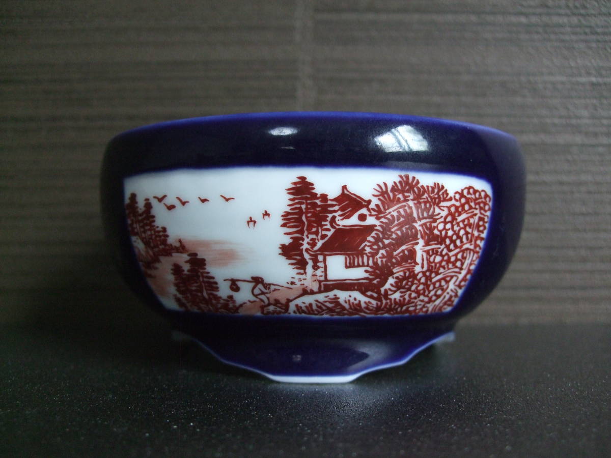 山海窯 [瑠璃釉赤絵山水図 段足丸] 9.3cm