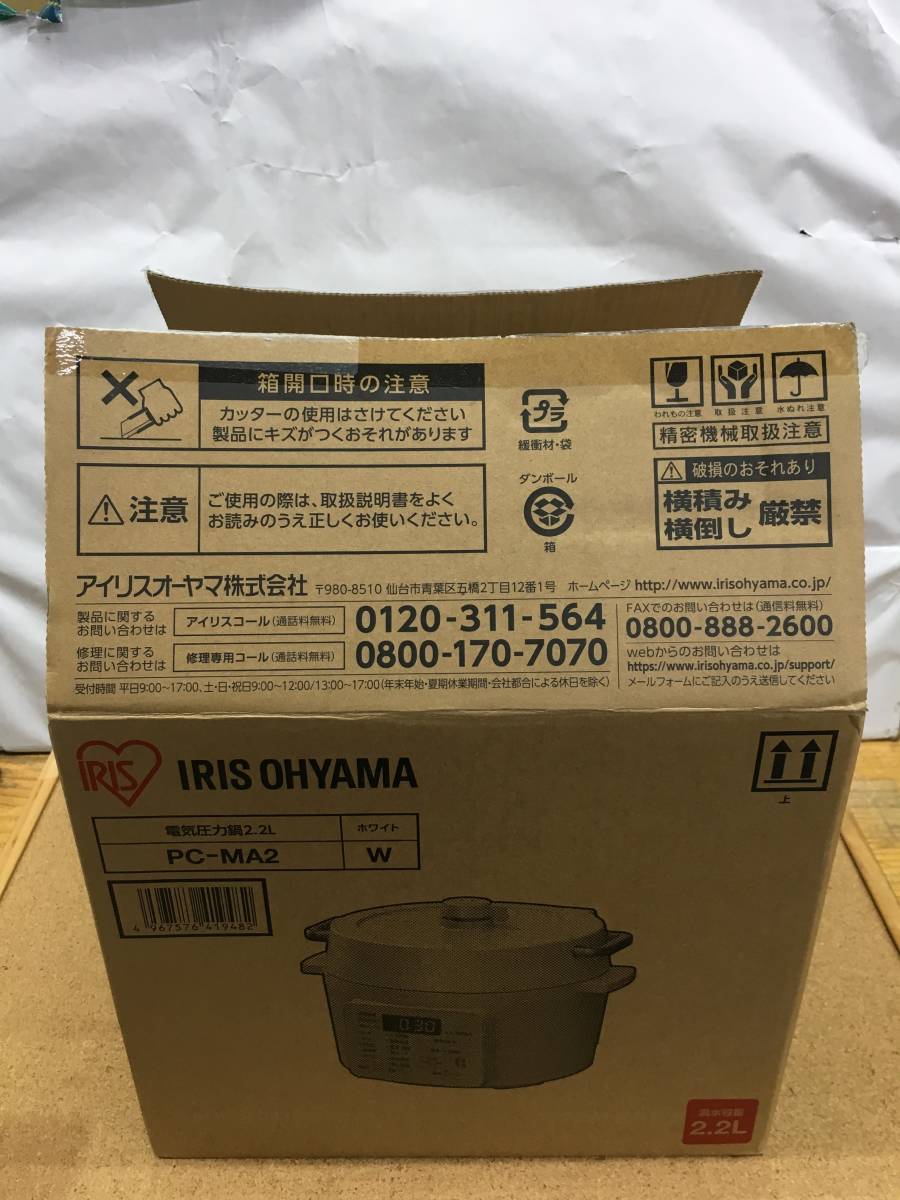 人気SALE，新品 アイリスオーヤマ/電気圧力鍋/PC-MA2/ /:家N0933-336ネ(圧力鍋)｜売買されたオークション情報、yahooの商品情報をアーカイブ公開 - オークファン 圧力鍋