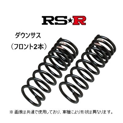 ムーヴ L900S ダウンサス アールエスアール LA100S&frasl;FF H22&frasl;12～H24&frasl;11 RS★R ダウンサス (フロント2本) ムーヴ L900S/L902S