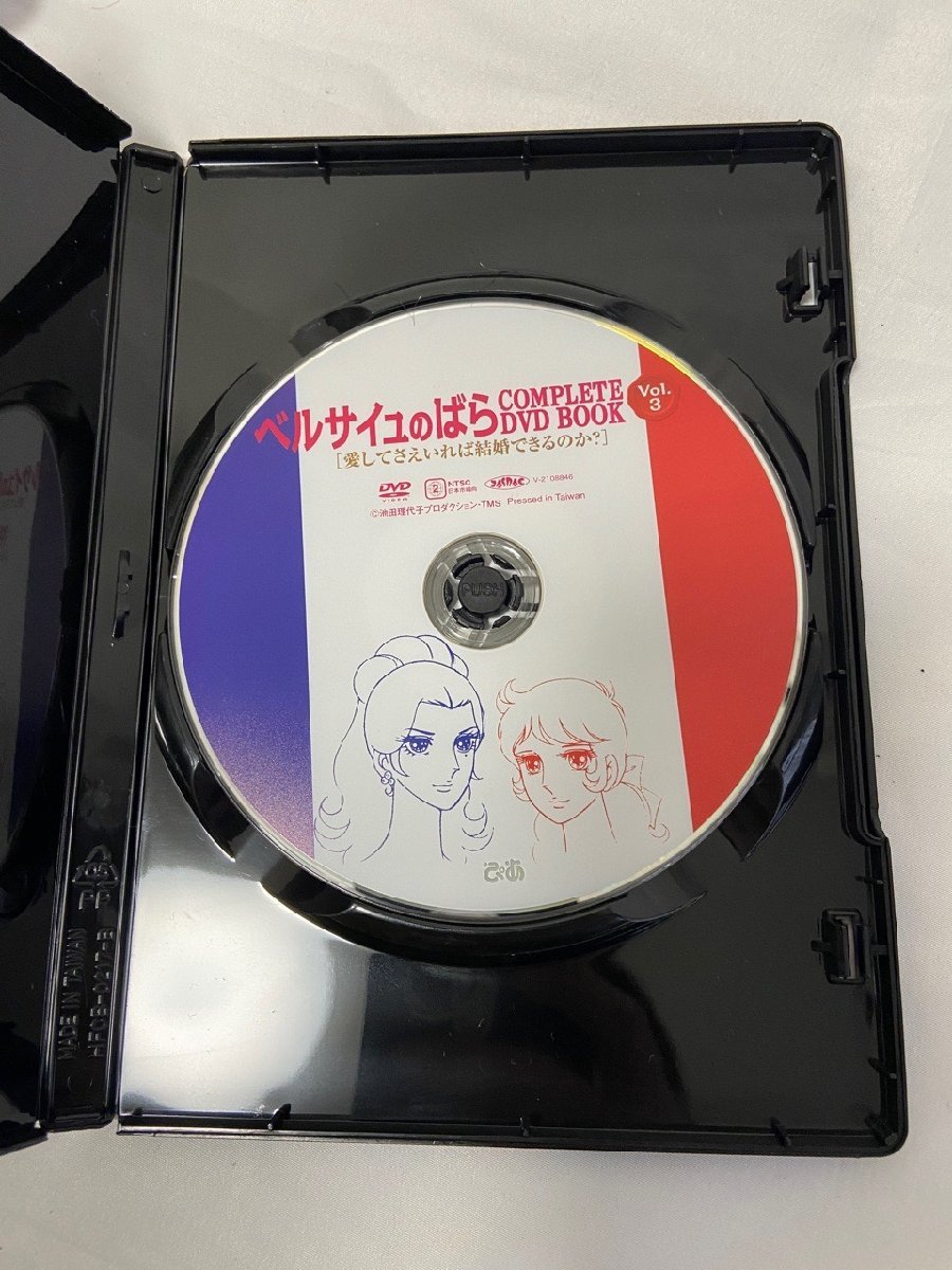 ベルサイユのばら COMPLETE DVD BOOK Vol.1～5」全5巻セット DVD ぴあ