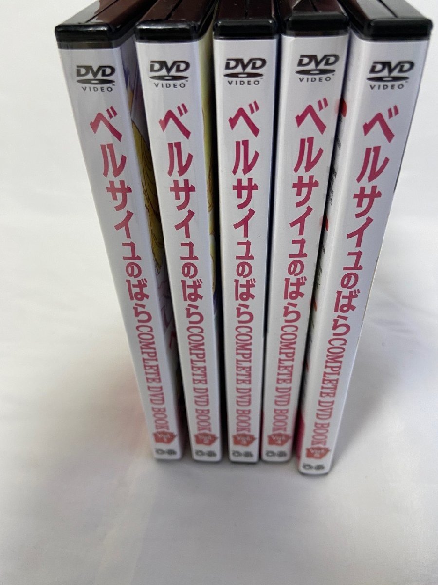 ベルサイユのばら DVD BOOK COMPLETE - | vol.1 BOOKぴあ 全5巻セット 全