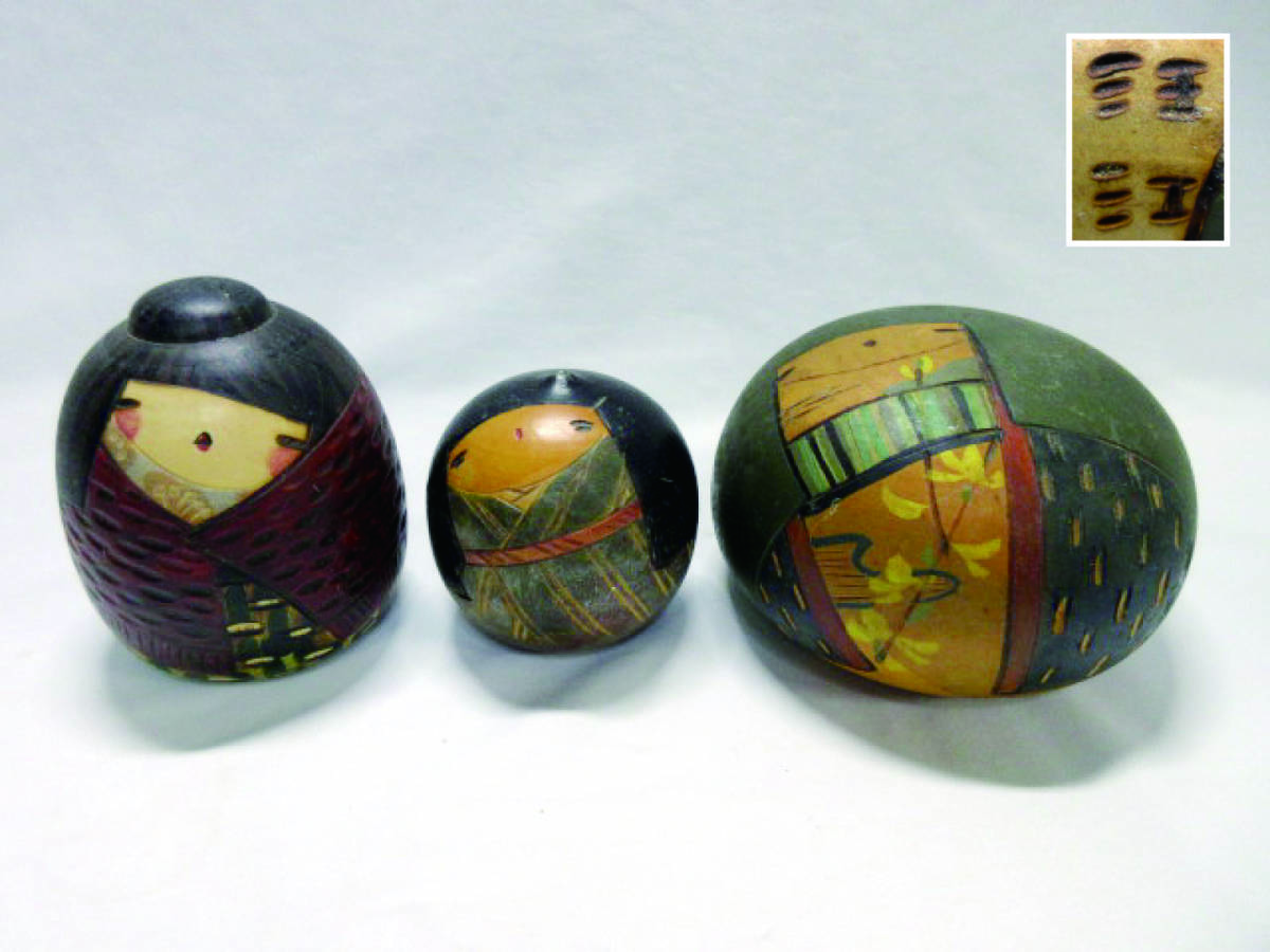 創作こけし福島汪江 こけし ひろえこけし 小物入れ セット 創作こけし