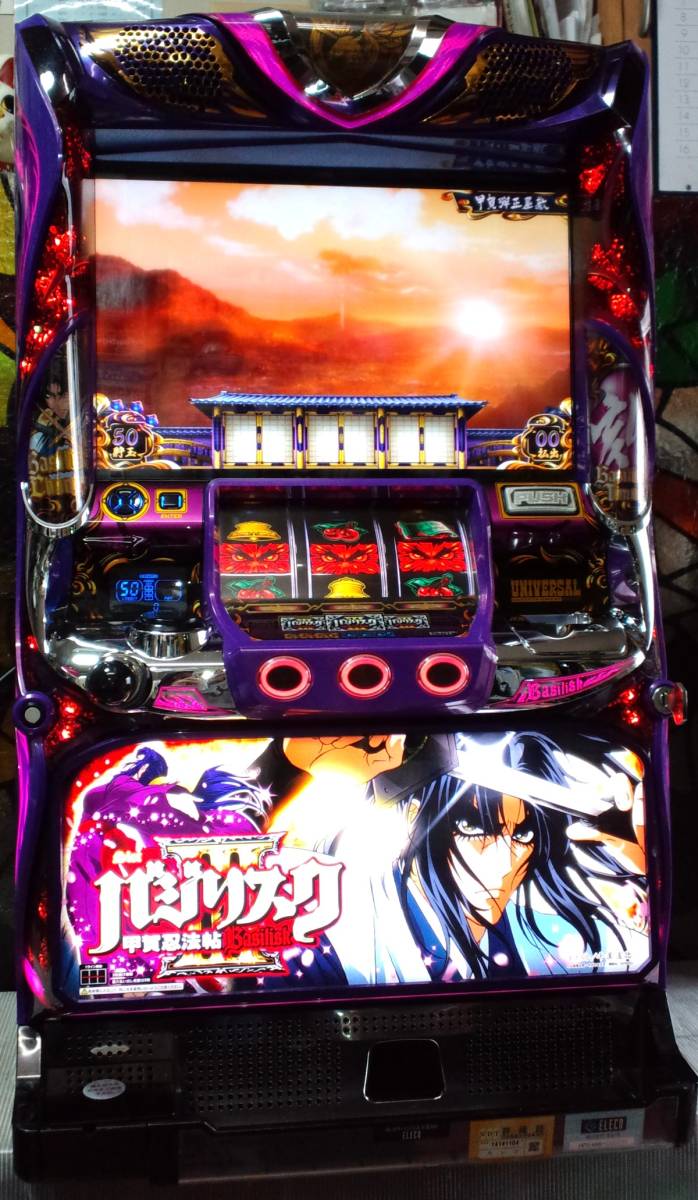 エレコ◎バジリスクⅢ◎レス機付属実機 エレコ◎バジリスクⅢ◎レス機