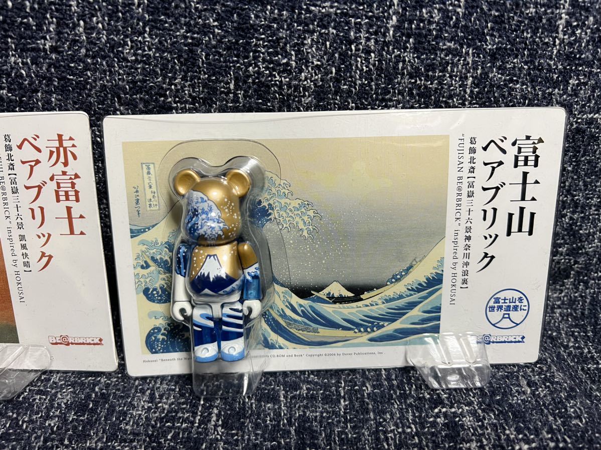 メディコムトイ ベアブリック FUJISAN 富士山 葛飾北斎 BE@RBRICK 100 