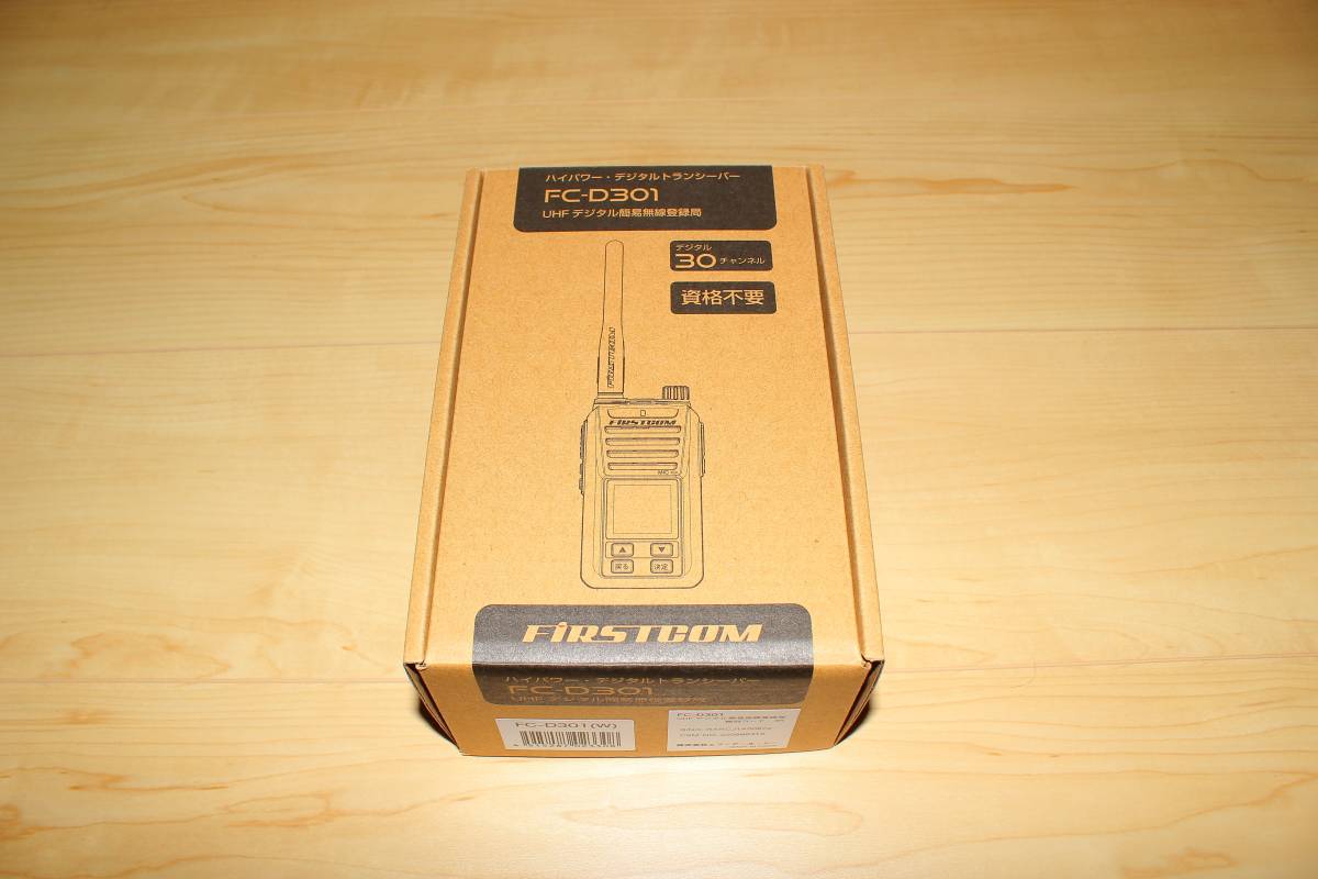 FIRSTCOM | FC-D301 FIRSTCOM FC-D301 デジタル簡易無線 351MHz 5W 3R