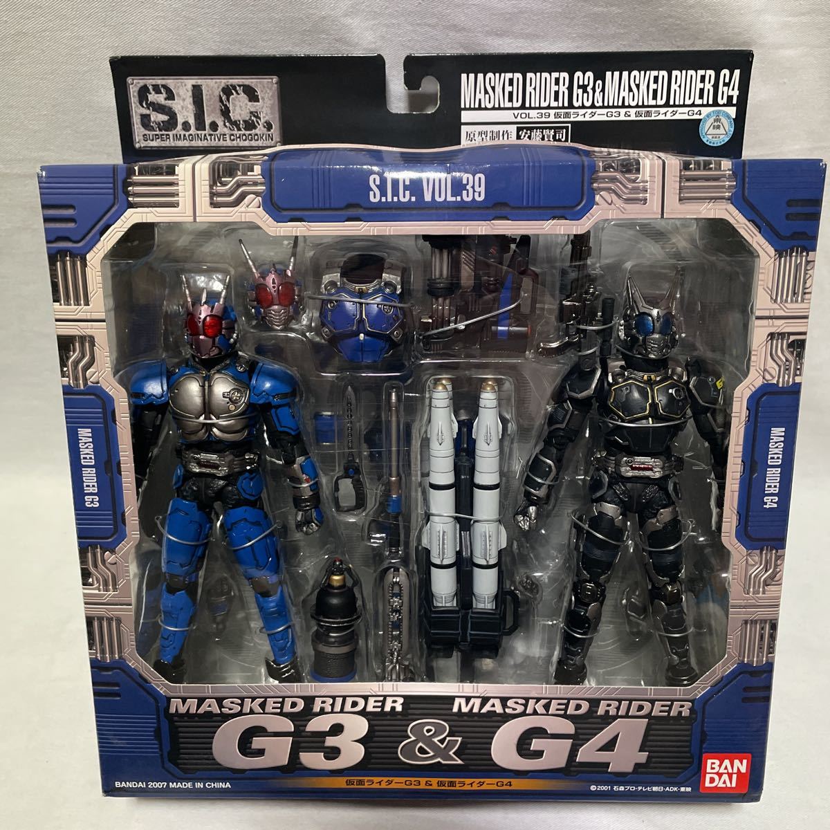 バンダイ　S.I.C. 仮面ライダー　9種セット　未開封　未使用　BANDAI SIC バンダイ SPECIAL S.I.C.