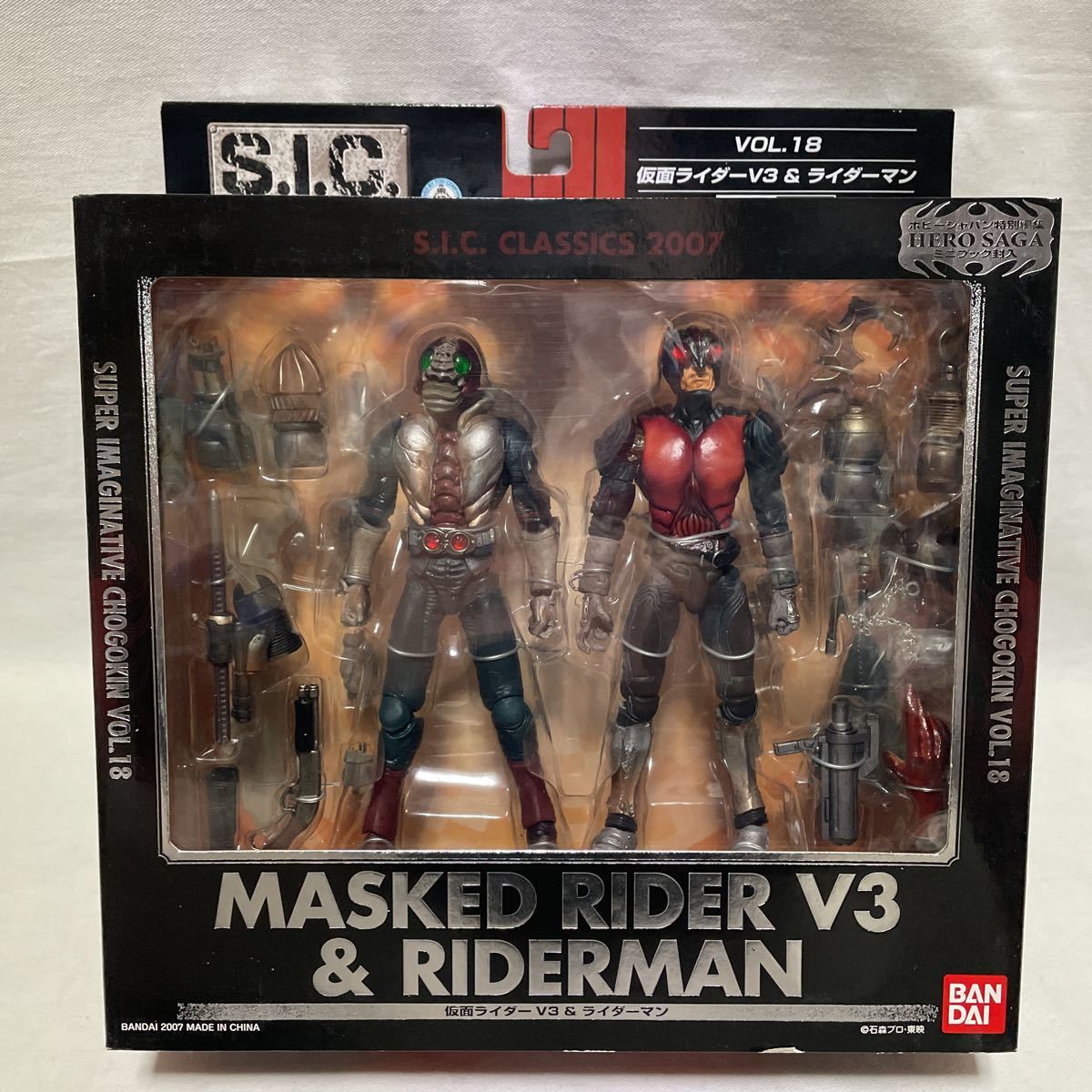 バンダイ　S.I.C. 仮面ライダー　9種セット　未開封　未使用　BANDAI SIC バンダイ SPECIAL S.I.C.