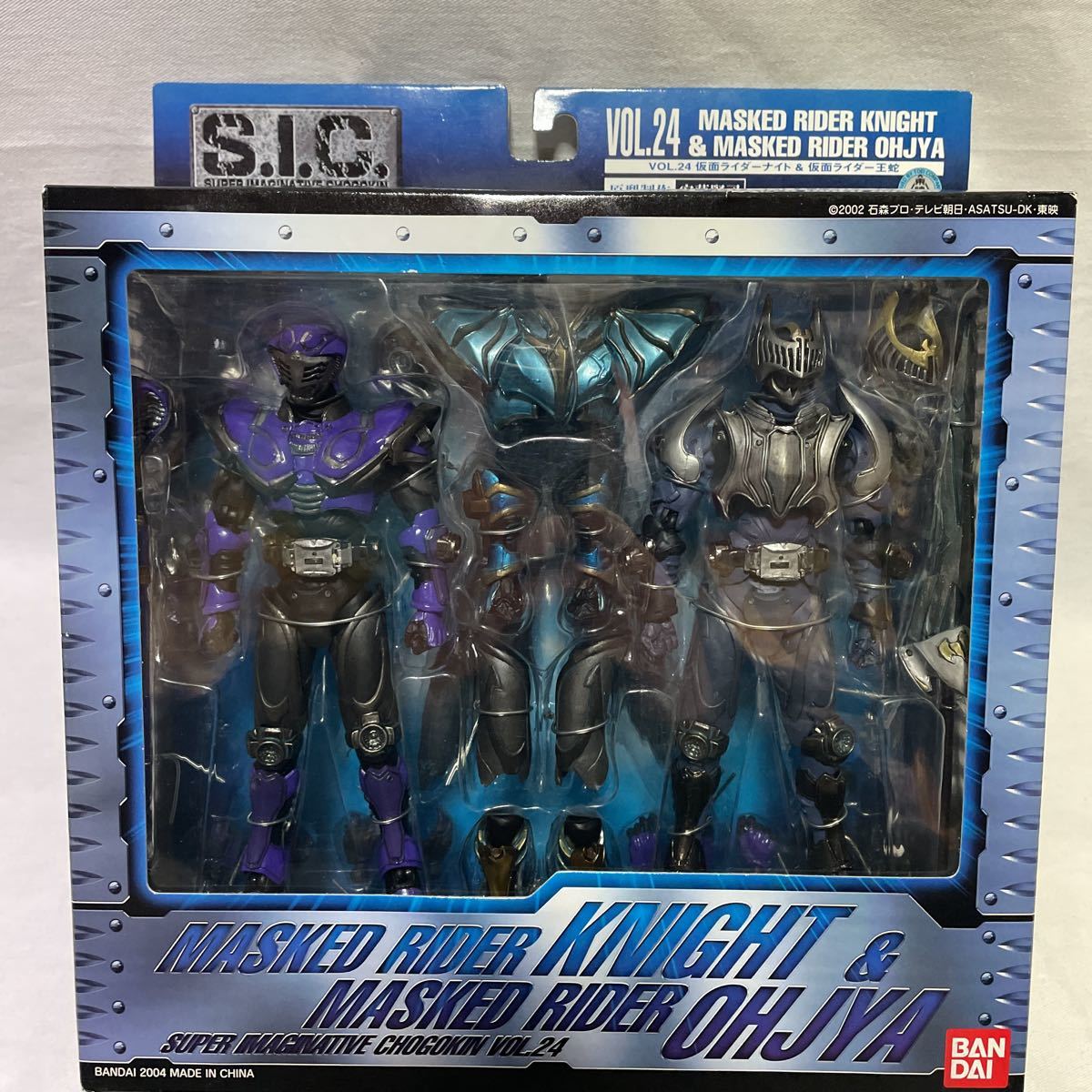 バンダイ　S.I.C. 仮面ライダー　9種セット　未開封　未使用　BANDAI SIC バンダイ SPECIAL S.I.C.