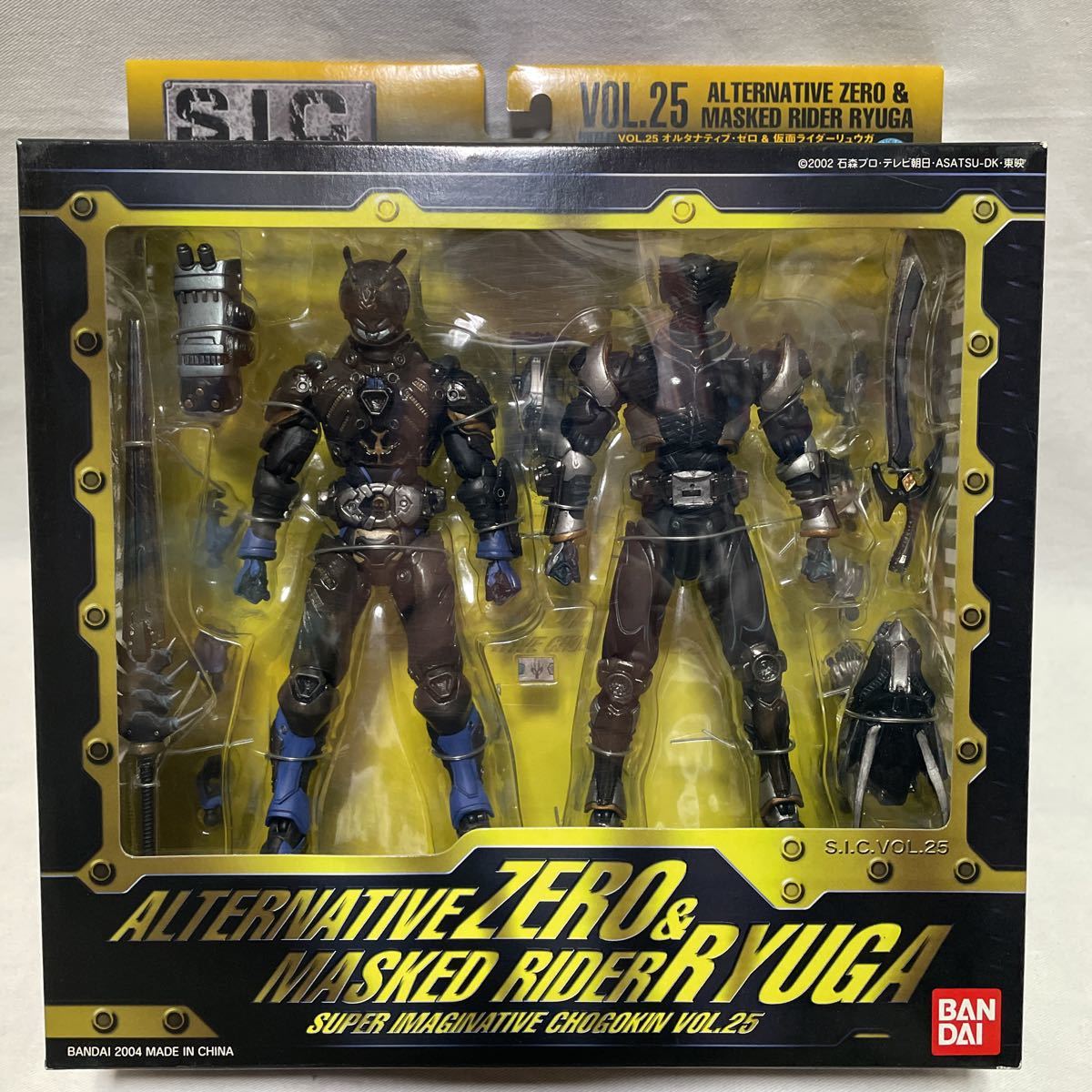 バンダイ　S.I.C. 仮面ライダー　9種セット　未開封　未使用　BANDAI SIC バンダイ SPECIAL S.I.C.