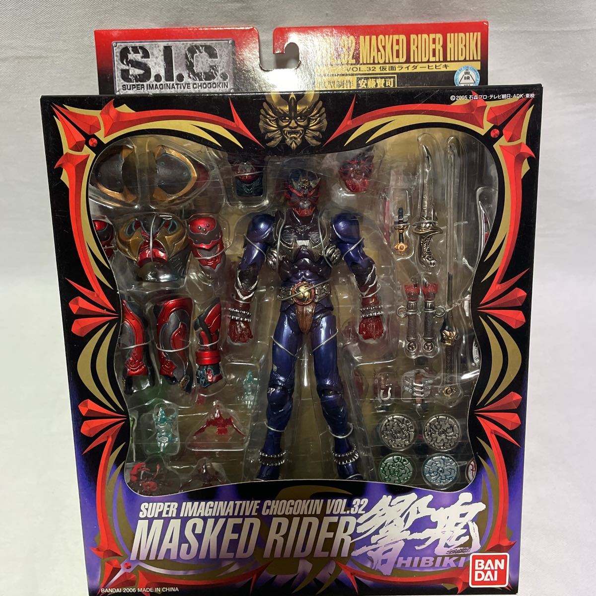 バンダイ　S.I.C. 仮面ライダー　9種セット　未開封　未使用　BANDAI SIC バンダイ SPECIAL S.I.C.