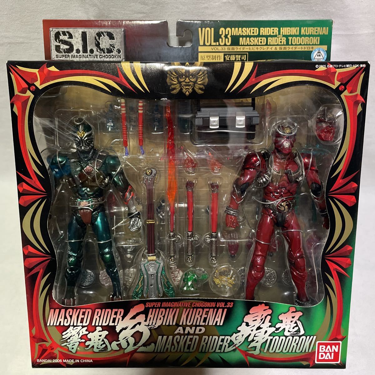 バンダイ　S.I.C. 仮面ライダー　9種セット　未開封　未使用　BANDAI SIC バンダイ SPECIAL S.I.C.