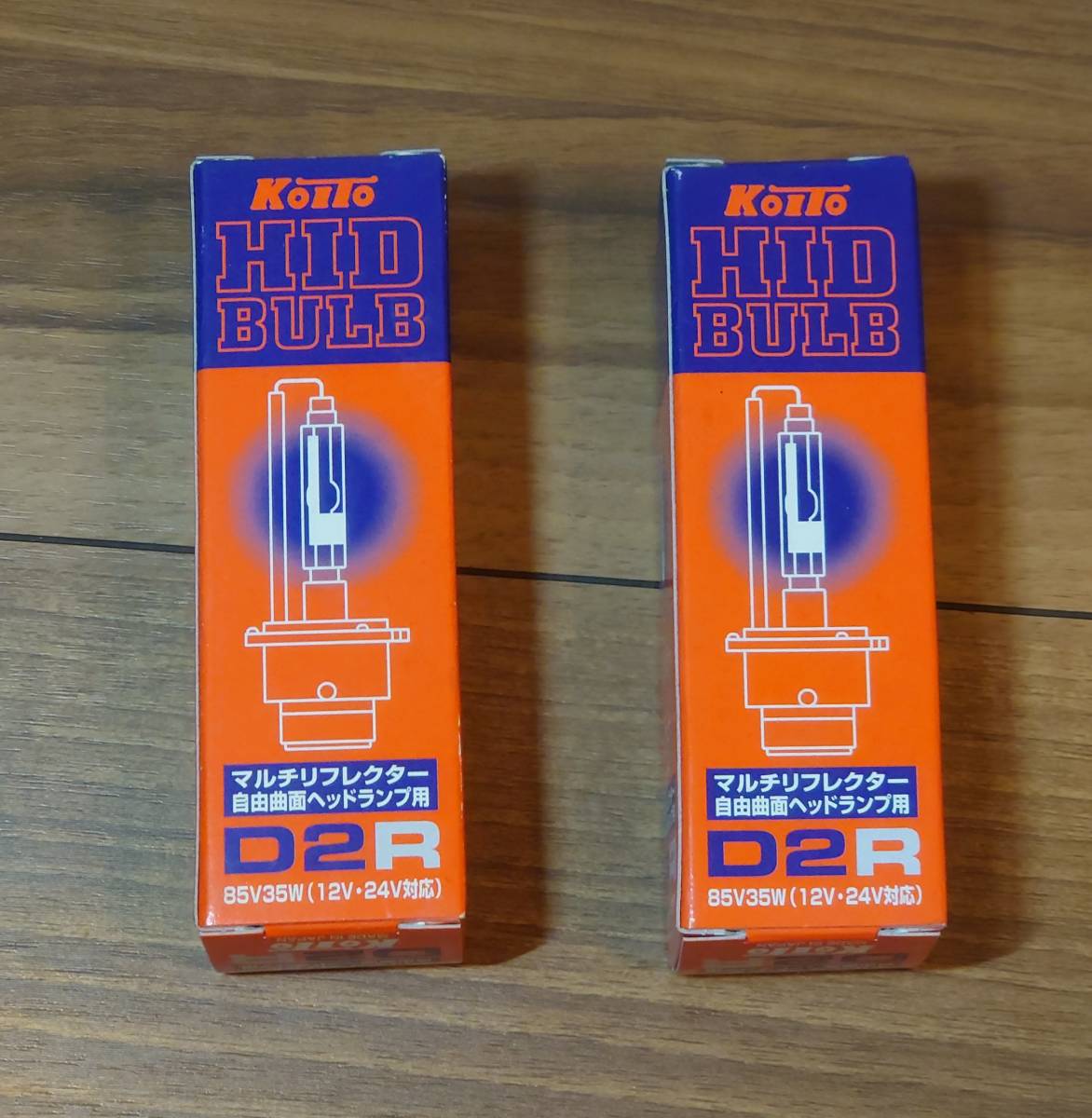 新品2個セット 純正交換HIDバーナー バルブ D2R 車検対応 小糸 koito 12V普通車 24Vトラック 三菱ふそう いすゞ 日野UD