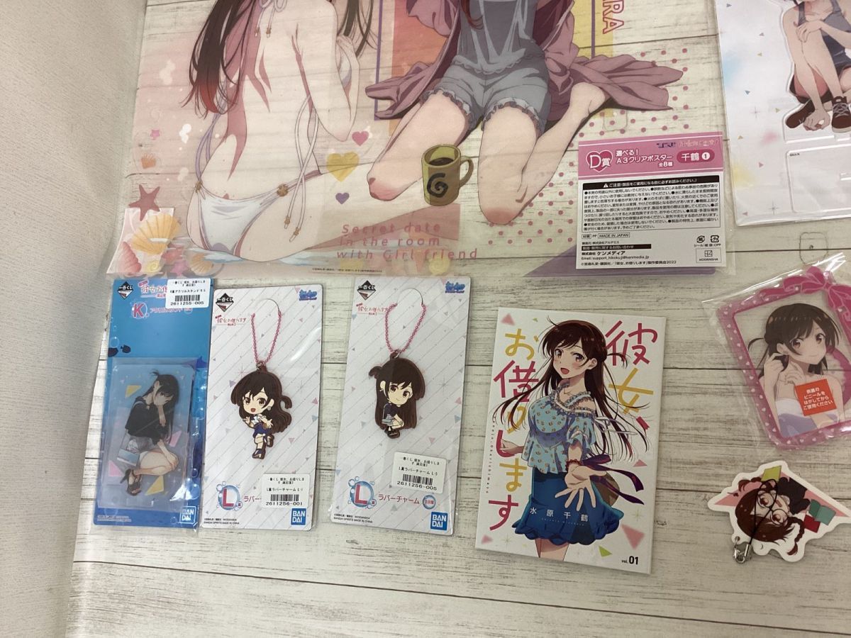 現状】 彼女、お借りします かのかり グッズ まとめ売り キャラ分け