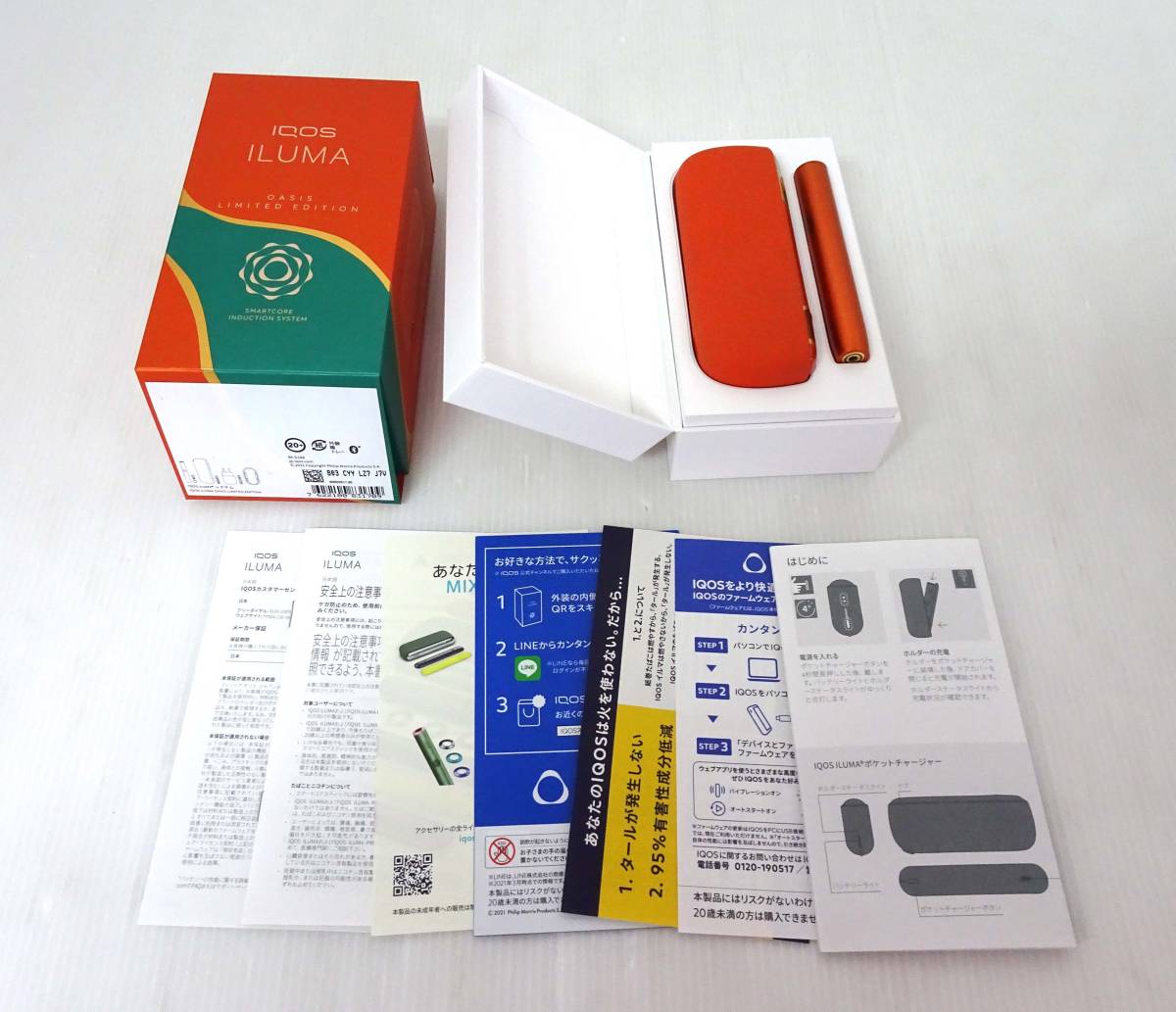 IQOS ILUMA OASIS LIMITED EDITION アイコス イルマ オアシス 