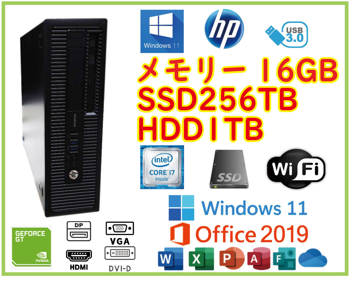 即使用可 希少*高速SSD1TB(1000GB) Core i7 特典メモリ16GB