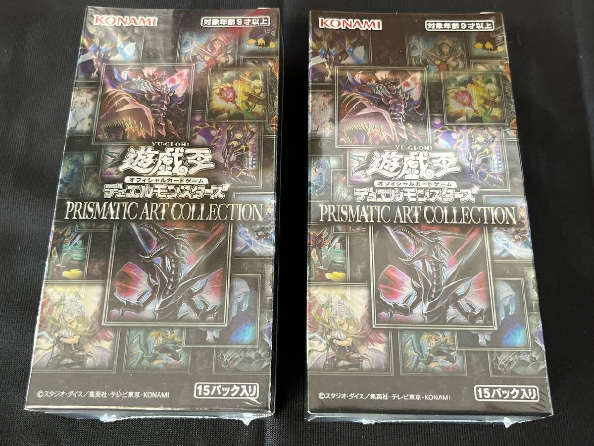 遊戯王「PRISMATIC ART COLLECTION プリズマティックアートコレクション」2BOXセット　新品未開封