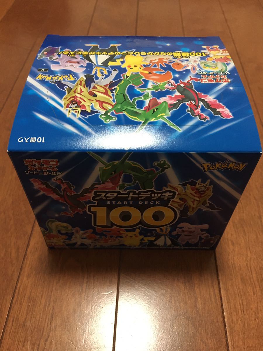 スタートデッキ100 ポケモンカードゲーム : バトルコレクション MEGA