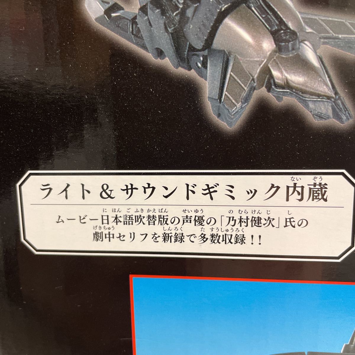 未開封　ジェットファイアー リベンジ　ムービーザベスト　MB-16 トランスフォーマー リーダークラス　日本語音声 未開封 トランスフォーマー ムービーザベスト