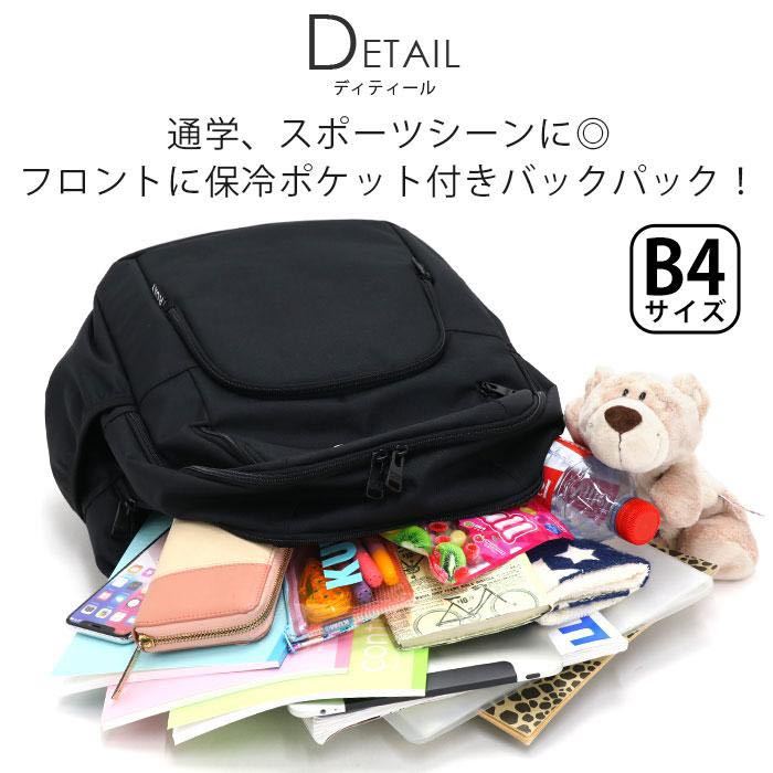 雑誌にも掲載✨ROXY限定リュック✨ 3日間限定 最大29倍 ノベルティ