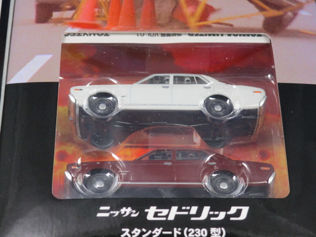 TLV-NEO 西部警察01 セドリック230型 2台セット TLV-NEO 西部警察01