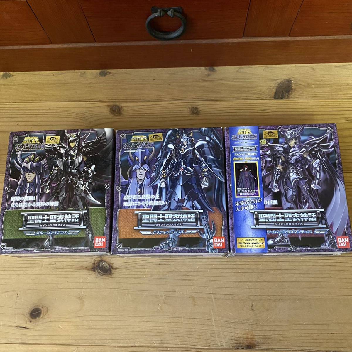 tm1-e 聖闘士聖衣神話 3体セット ガルーダ アイアコス グリフォン