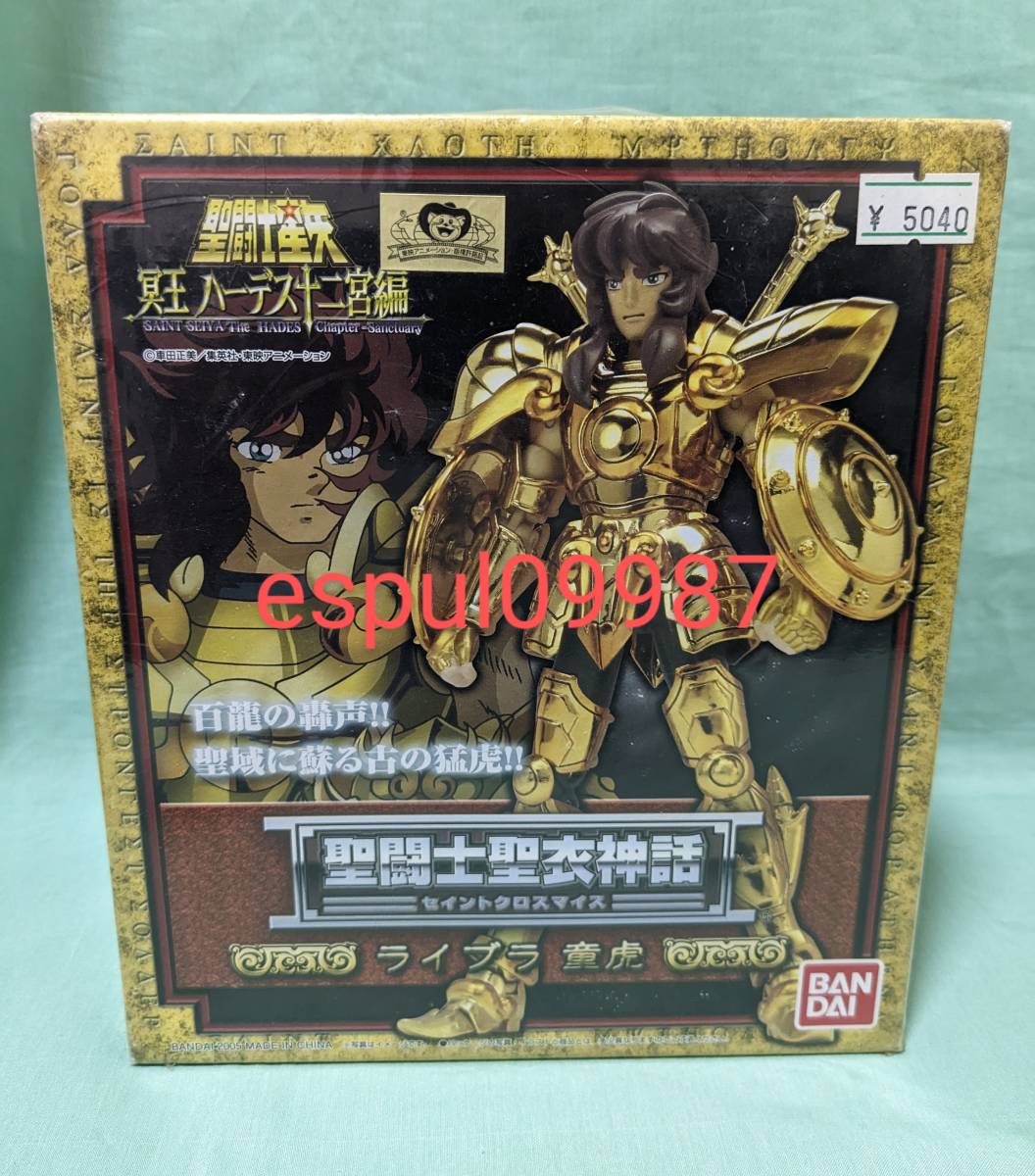 2026 バンダイ 聖闘士星矢 聖闘士聖衣神話 セイントクロスマイス 黄金聖闘士 ライブラ 童虎(ゴールドセイント)｜売買されたオークション情報、yahooの商品情報をアーカイブ公開 - オークファン ゴールドセイント