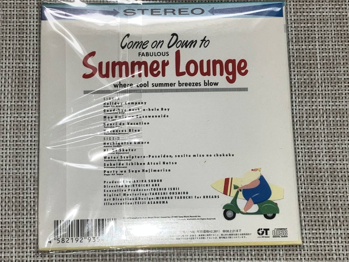 送料込み サマー ラウンジ Summer Lounge / 杉真理/南佳孝/須藤薫 紙