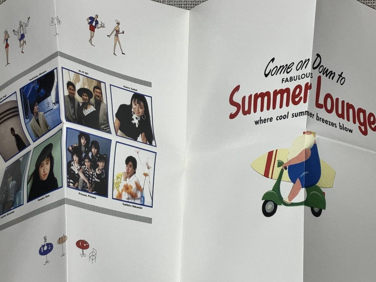 送料込み サマー ラウンジ Summer Lounge / 杉真理/南佳孝/須藤薫 紙