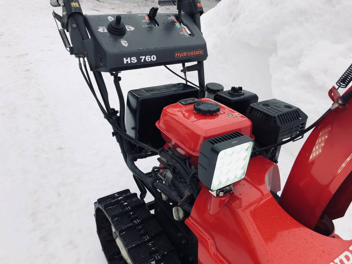 ○北海道 ホンダ除雪機 スノーラHS760○札幌旭川岩見沢江別千歳帯広 