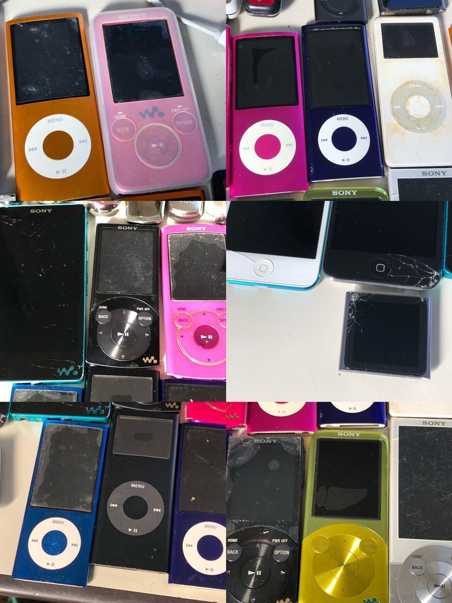 SONY iPod ウォークマン 色々256個 動作未確認 ジャンク ソニー、iPod