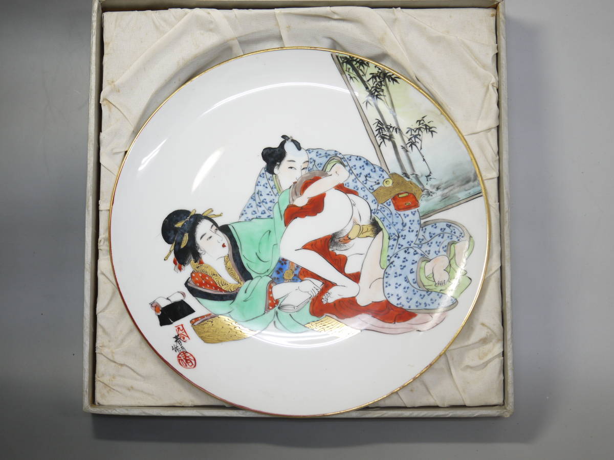 九谷焼□春画□浮世絵□皿 - 九谷焼 浮世絵描金皿 肉筆 飾り皿 春画