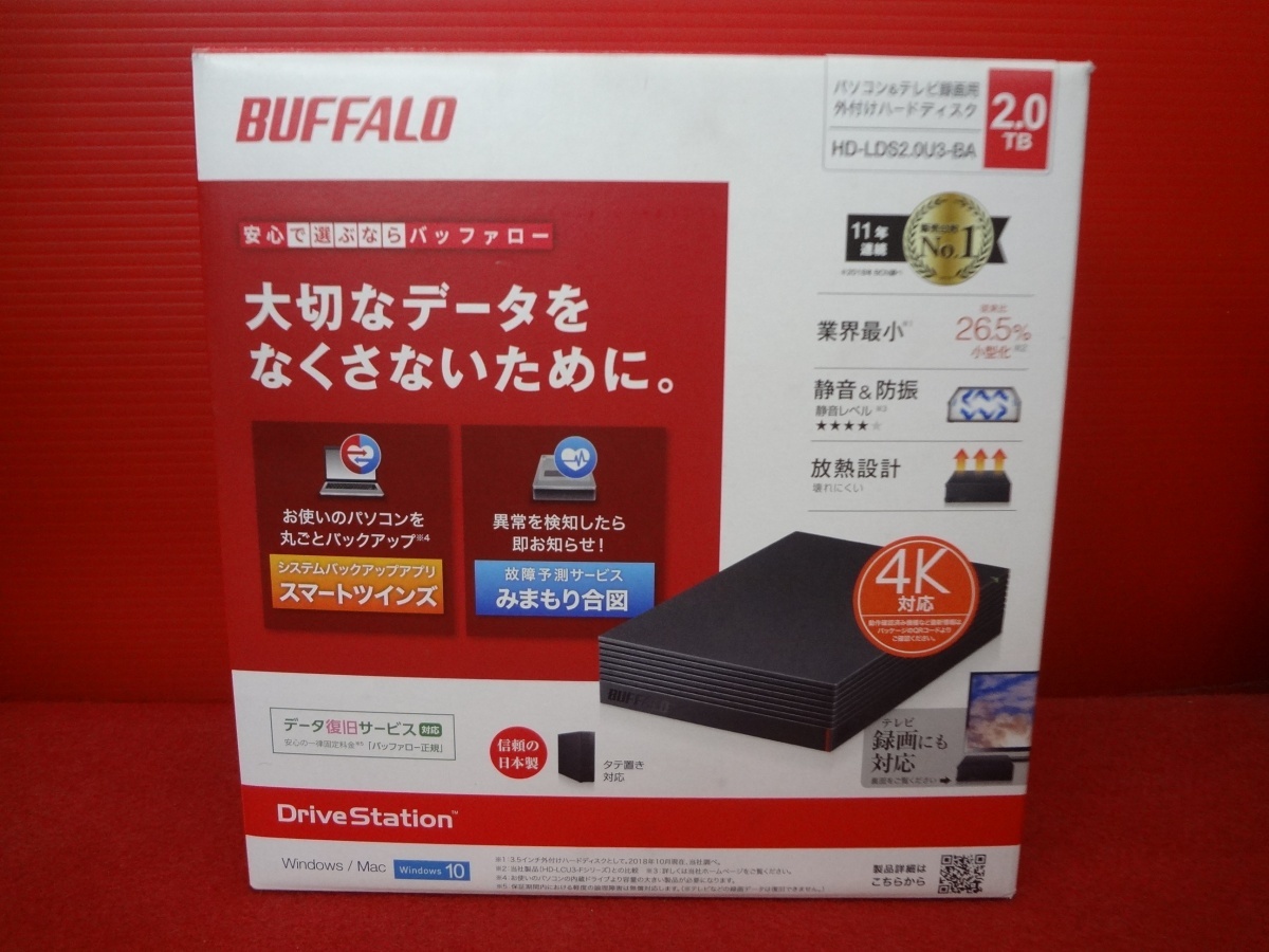 【ハッピー】BUFFALO バッファロー 外付けHDD 2TB HD-LDS2.0U3-BA 録画用 テレビ用ハードディスク