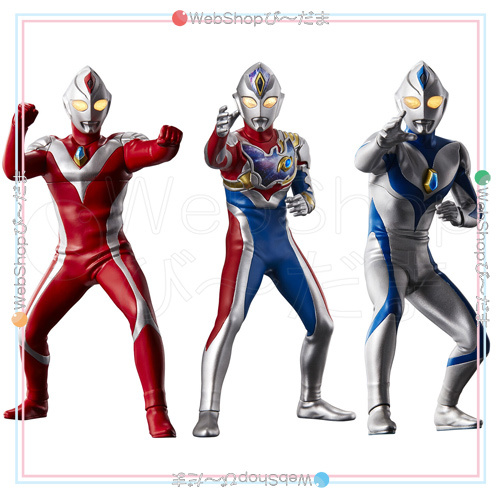 アルティメットルミナスプレミアム ウルトラマン 其ノ捌