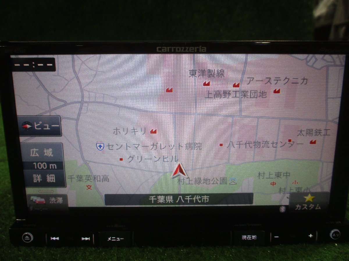 中古 カロッツェリア AVIC-RZ900 2016)年地図 メモリーナビ ☆ carrozzeria メモリーナビ AVIC-RZ900 地図データ 2016年 【中古