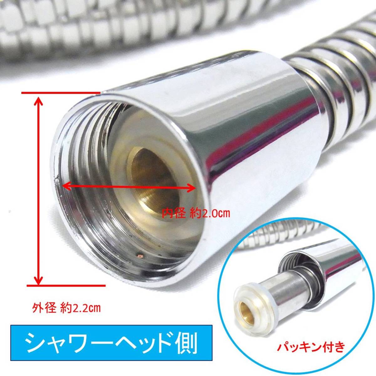 ステンレス シャワーホース 軽い しなやか よじれない 1.5m_3