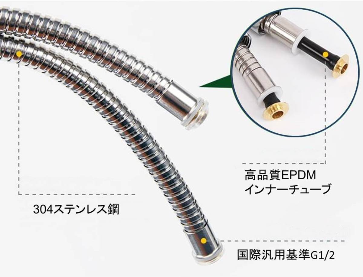 ステンレス シャワーホース 軽い しなやか よじれない 1.5m_6