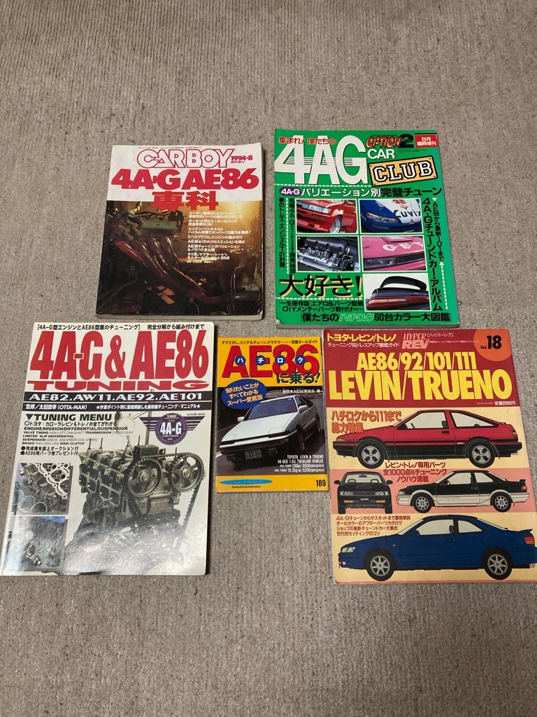 送料無料 4A-G AE86 5冊セット 古書 まとめ売り レビン トレノ 2026年最新Yahoo!オークション : トレノ(本、雑誌)の中古品 -ae86 -4ag