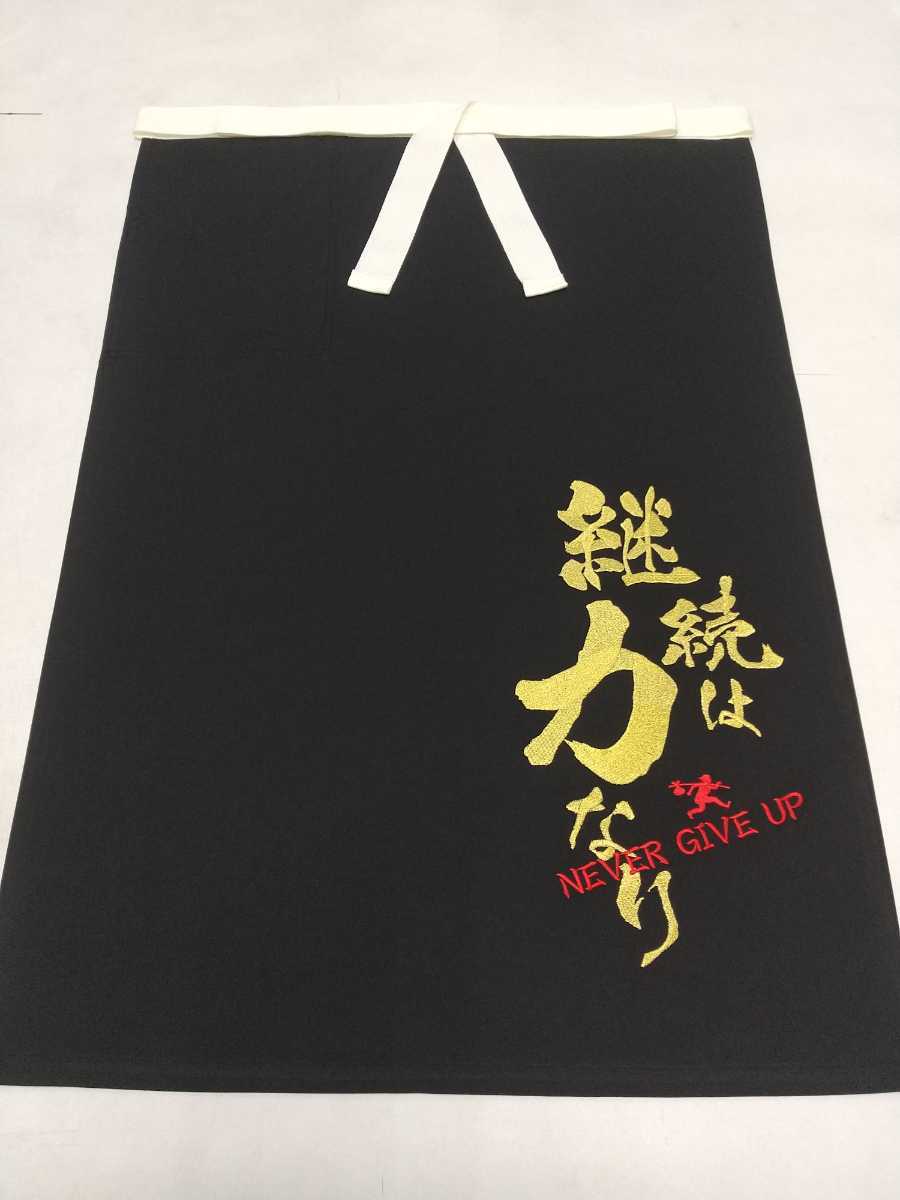 ☆ 佐川急便 風 前掛け！◇ No.360 ☆ 黒生地ーLサイズ(85×60