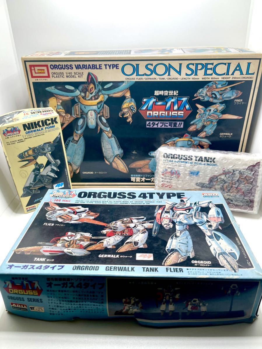 未組立て、当時物 イマイ 1/40 オーガス オルソンスペシャル、アリイ 1