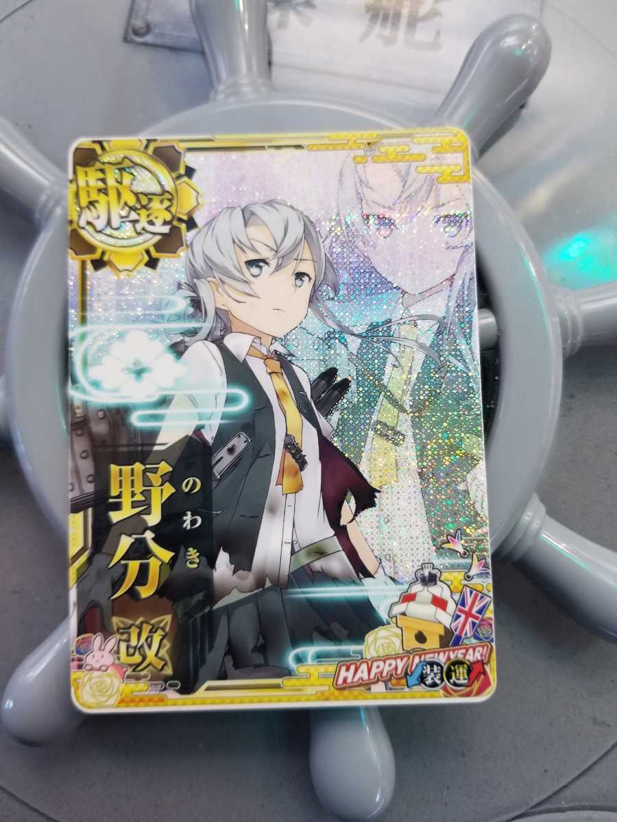 2026年最新Yahoo!オークション 艦これ -漣 アーケードの中古品 -黒潮