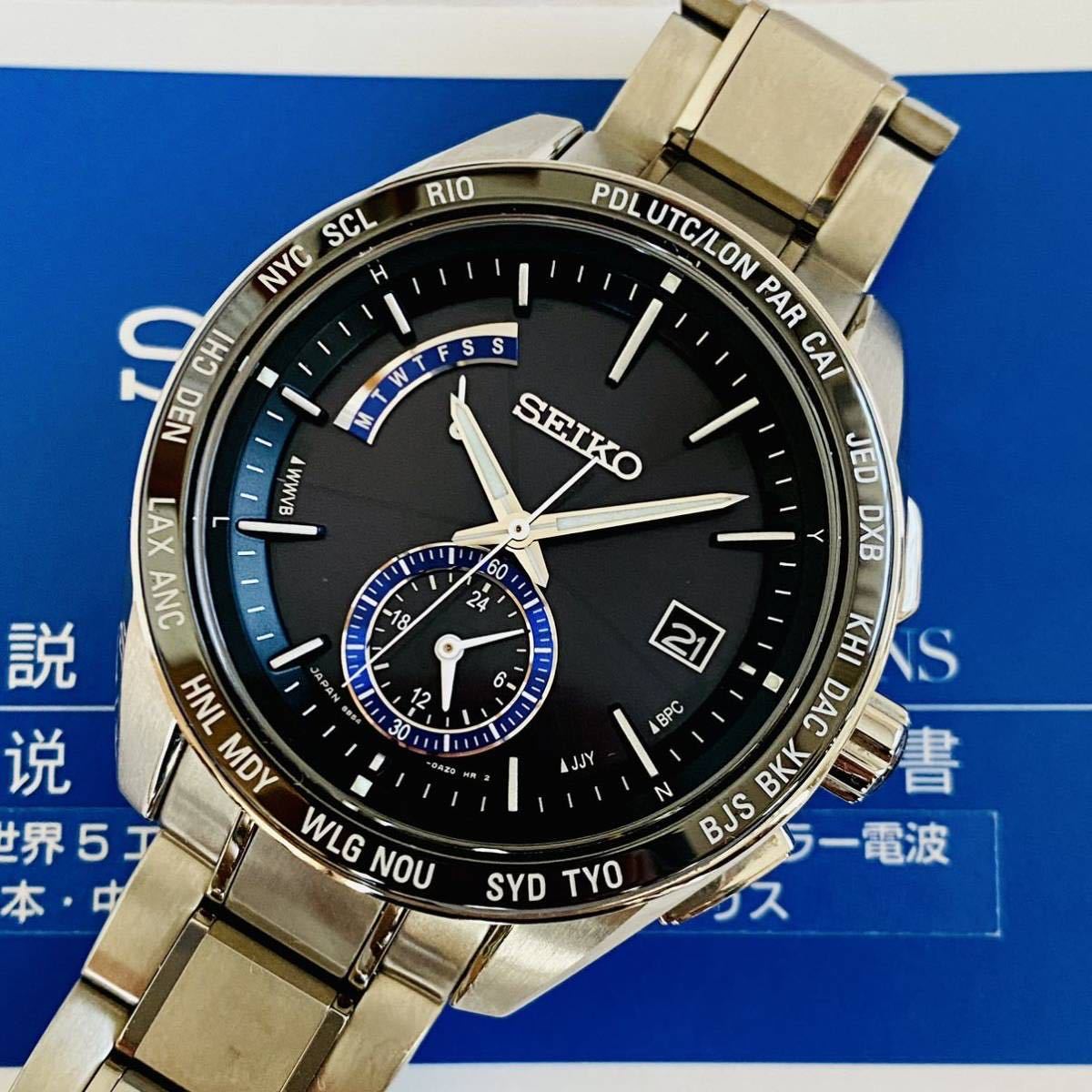 電波ソーラー SEIKO ◇ ブライツ ワールドタイム 電波ソーラー