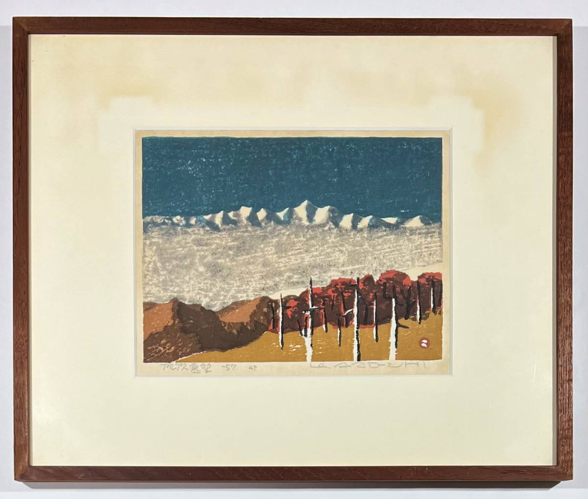 畦地梅太郎 【アルプス遠望-57】 1957年 木版画 畦地梅太郎木版画額「アルプス遠望」 AP版 1957年作 山を愛し山男を